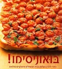 בואוניסימו!
