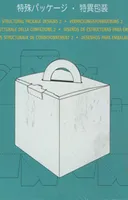 Special packaging כולל תקליטור