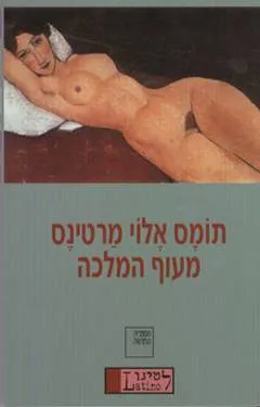 מעוף המלכה
