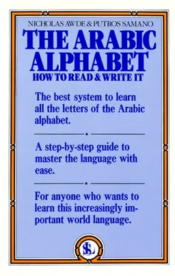עטיפת הספר The Arabic Alphabet: How to Read & Write It מאת Nicholas Awde