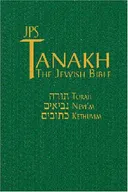 JPS TANAKH/ The Jewish Bible