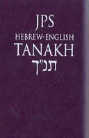 Tanakh: Purple Cover (Hebrew Edition)