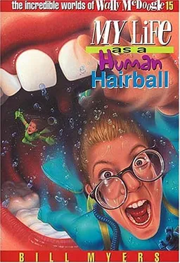My Life as a Human Hairball (The Incredible Worlds of Wally McDoogle #15)