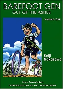 Barefoot Gen, Vol. 4: Out of the Ashes