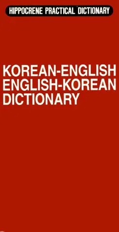 עטיפת הספר Korean/English English/Korean Dictionary (Language Dictionaries Series) מאת Davidovic Mladen