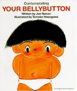 עטיפת הספר Contemplating Your Bellybutton (My Body Science) מאת Jun Nanao