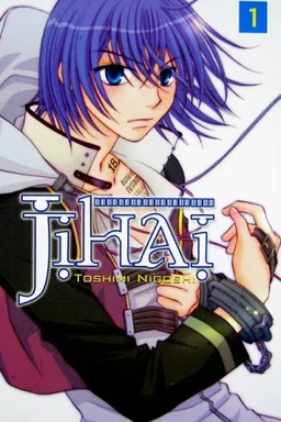 Jihai Vol. 1