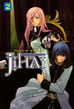 Jihai Vol. 2