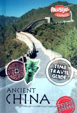עטיפת הספר Ancient China: Time Travel Guide (Freestyle Express) מאת Jane Shuter