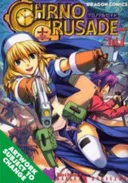 Chrono Crusade Volume 7 (v. 7)