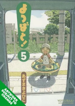 Yotsuba&!, Volume 5 (v. 5)