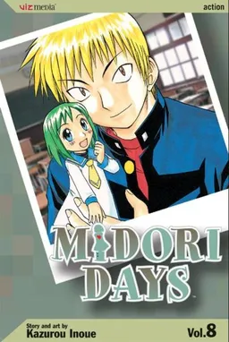 עטיפת הספר Midori Days, Volume 8 מאת Kazurou Inoue