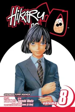 עטיפת הספר Hikaru no Go, Vol. 8 (Hikaru No Go (Graphic Novels)) מאת Yumi Hotta