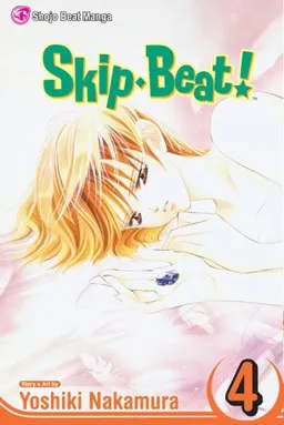 Skip Beat!, Vol. 4 (Skip Beat (Graphic Novels))