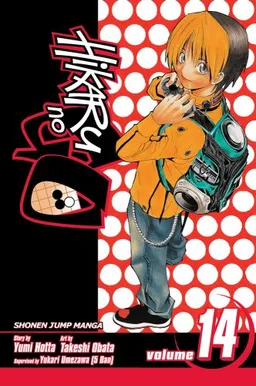 Hikaru no Go, Vol. 14 (Hikaru No Go (Graphic Novels))