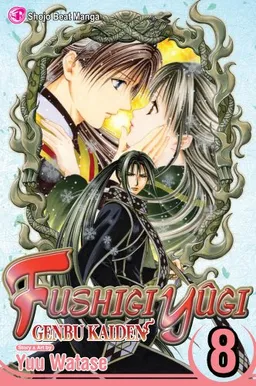 Fushigi Yûgi: Genbu Kaiden, Vol. 8 (Fushigi Yugi (Graphic Novels)) (v. 8)