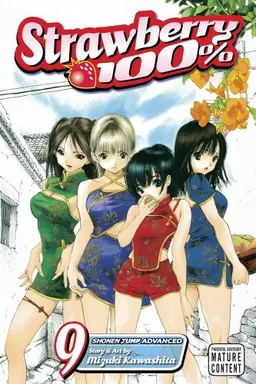 Strawberry 100%, Vol. 9 (Strawberry 100 %)