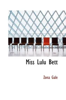 עטיפת הספר Miss Lulu Bett מאת Zona Gale