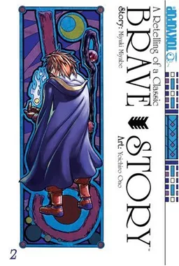 Brave Story Volume 2