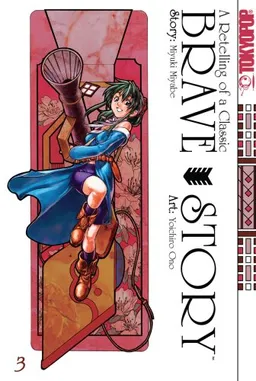 Brave Story Volume 3 (v. 3)