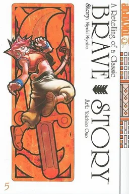 Brave Story Volume 5