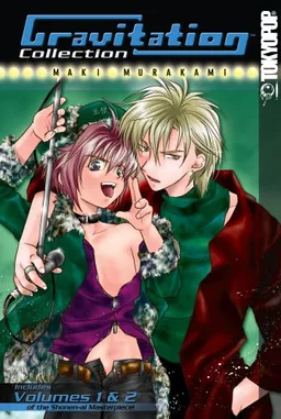Gravitation Collection Volume 1
