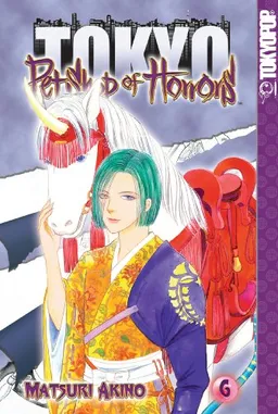 Pet Shop of Horrors: Tokyo Volume 6 (Pet Shop of Horrors Tokyo)
