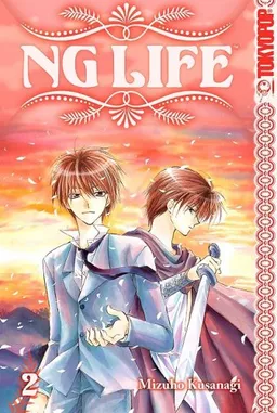 NG Life Volume 2