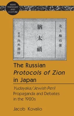 The Russian Protocols of Zion in Japan: Yudayaka/Jewish Peril Propaganda and Debates in the 1920s (Asian Thought and Culture)