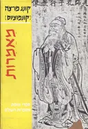 מאמרות