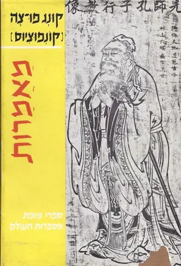 מאמרות