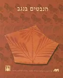 הנבטים בנגב 