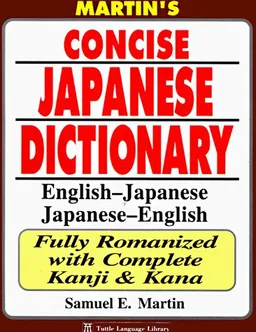 Martin's Concise Japanese Dictionary: English-Japanese Japanese-English (Tuttle Language Library)