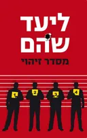 מסדר זיהוי