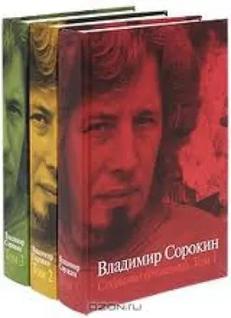 Норма Очередь Первый Субботник Месяц В Дахау