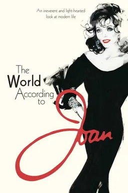 עטיפת הספר The World According to Joan מאת Joan Collins