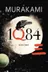 1Q84: Book 3: Book 3