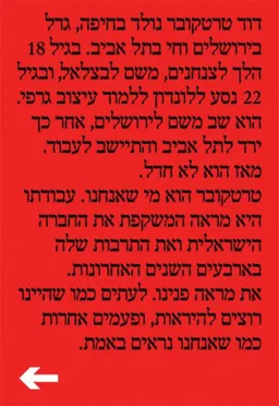 טרטקובר