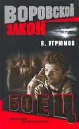 Байкеры