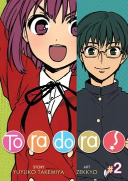 Toradora Vol.2