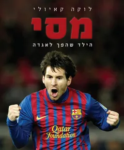 מסי