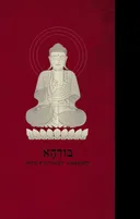 בודהא