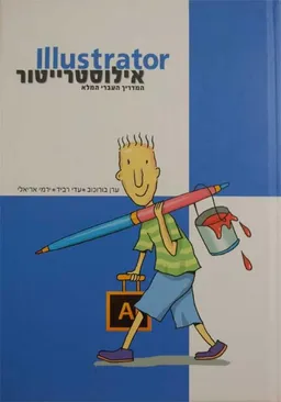 אליסוטרייטור - CS6