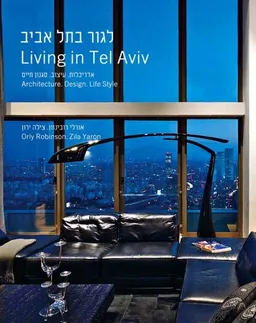 עטיפת לגור בתל אביב