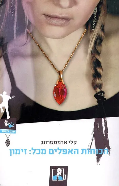 זימון