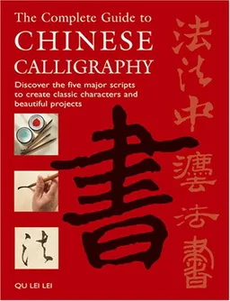 עטיפת הספר The Complete Guide to Chinese Calligraphy: Discover the Five Major Scripts to Create Classic Characters and Beautiful Projects <g:plusone href="http://www.books-by-isbn.com/1-904991/1904991874-The-Complete-Guide-to-Chinese-Calligraphy-Discover-the-Fi מאת Qu Lei Lei