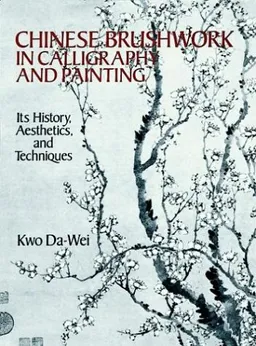 עטיפת הספר Chinese Brushwork in Calligraphy and Painting: Its History, Aesthetics, and Techniques (Dover Fine Art, History of Art) <g:plusone href="http://www.books-by-isbn.com/0-486/0486264815-Chinese-Brushwork-in-Calligraphy-and-Painting-Its-History-Aesthetic מאת 