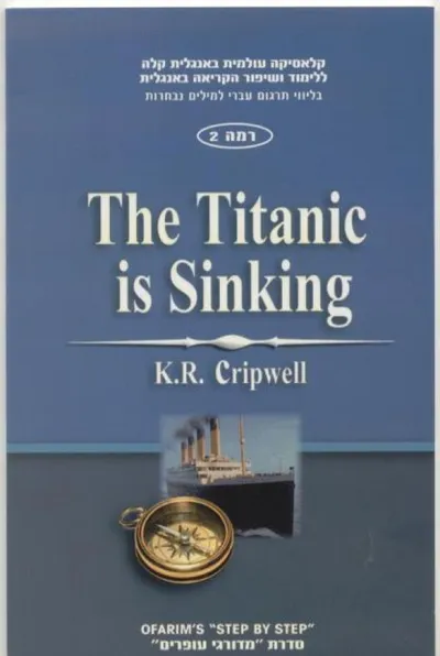 THE TITANIC IS SINKING