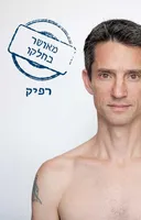 מאושר בחלקו