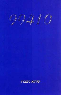 99410